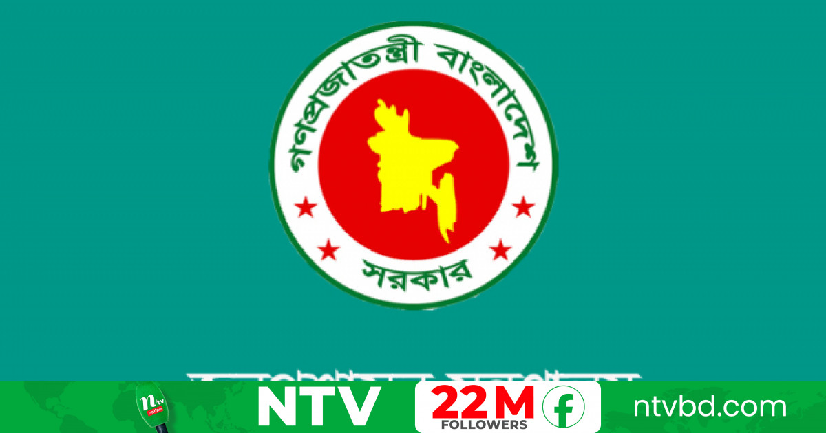 বেজার নতুন মহাপরিচালক ড. জুলিয়া মঈন