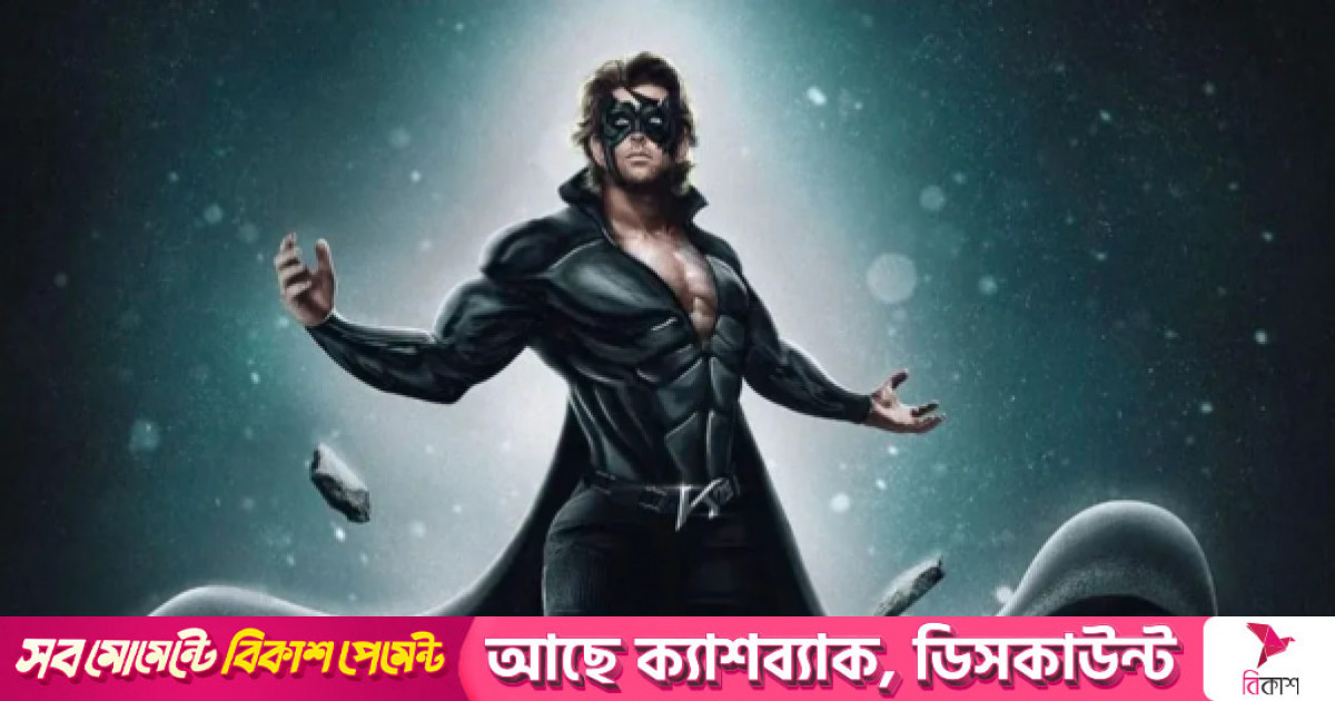 ২০২৭ সালে মুক্তি পাবে ‘কৃষ ৪’, শুটিং শুরু কবে?