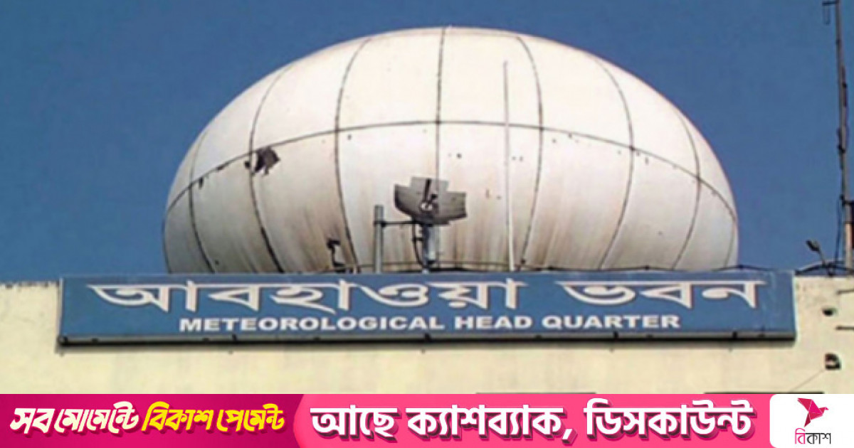 বৃষ্টি নিয়ে ৫ দিনের পূর্বাভাসে যা জানাল আবহাওয়া অফিস