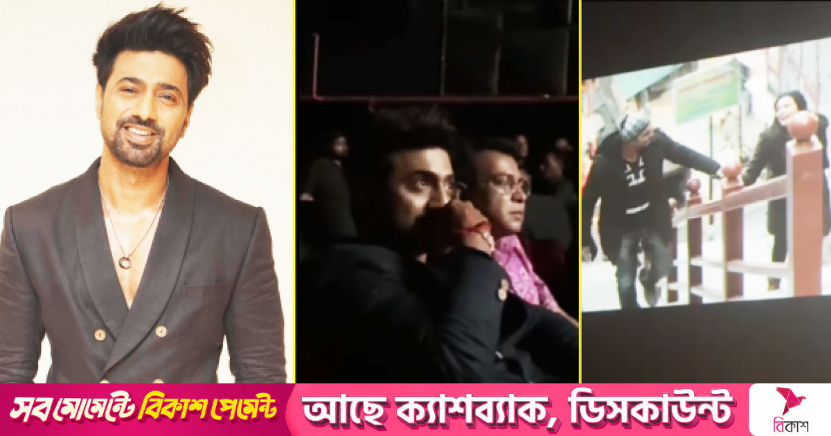 শুভশ্রীর সঙ্গে পর্দায় নিজেকে দেখে দেবের চোখে পানি, ভিডিও ভাইরাল