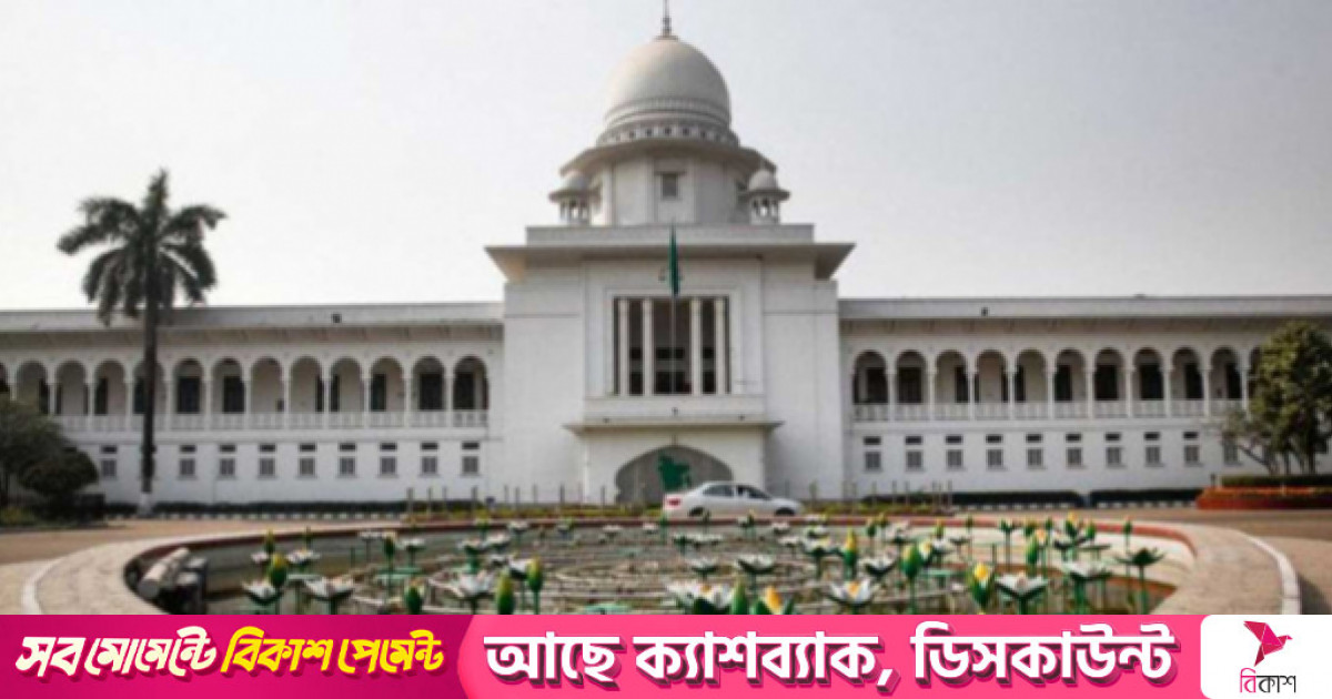 তত্ত্বাবধায়ক সরকার ব্যবস্থা ফেরাতে রিভিউ শুনানি ফের কাল