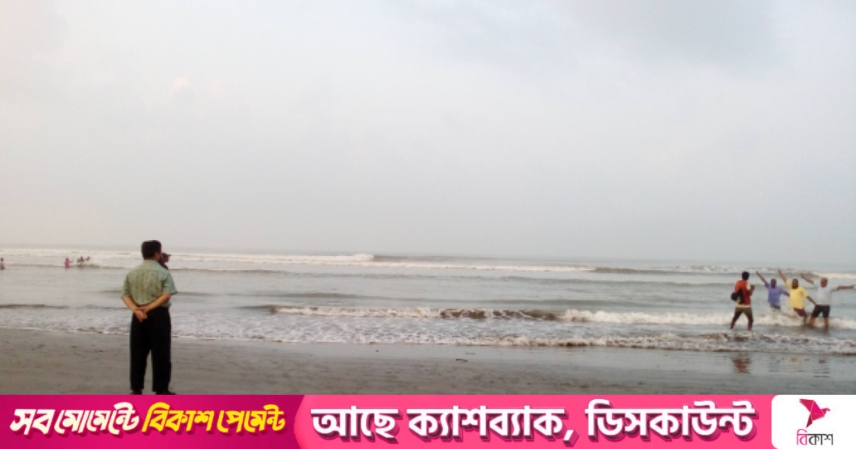 নিরাপদ সমুদ্র পর্যটনের জন্য জরুরি নির্দেশনা