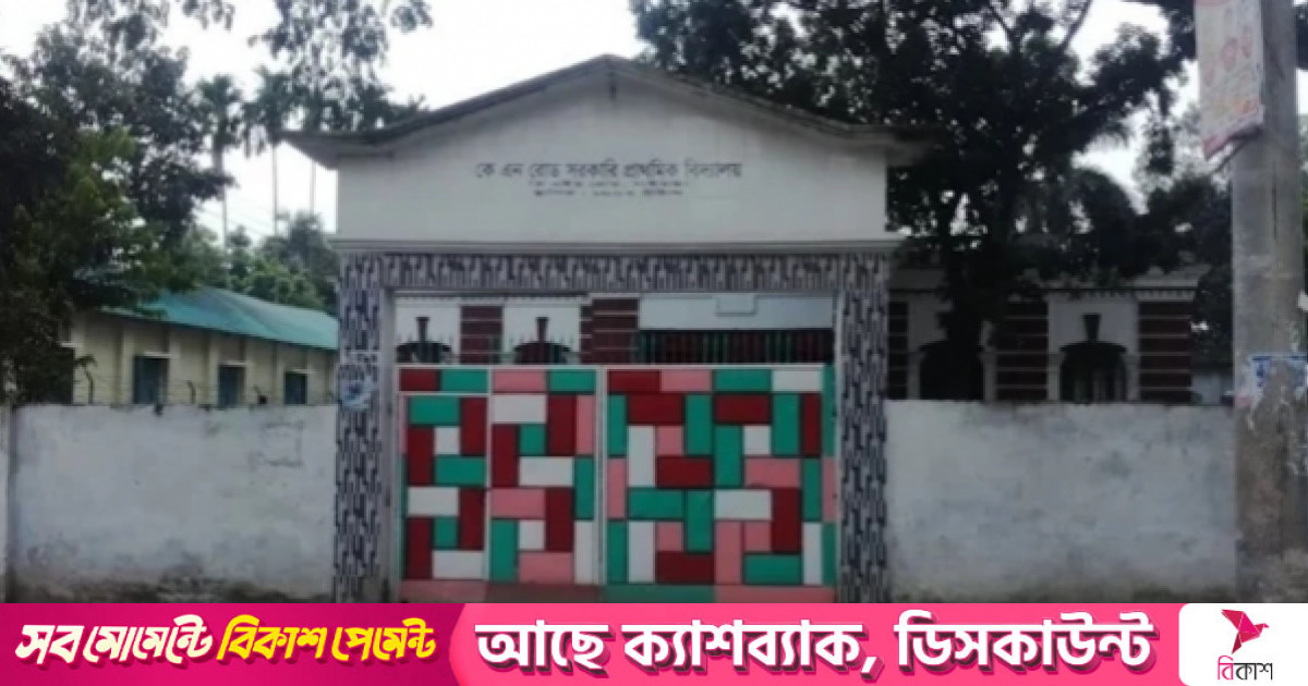 ৬২ বছর ধরে স্কুল আছে শিক্ষার্থী নেই, জানেন ঊর্ধ্বতনরাও