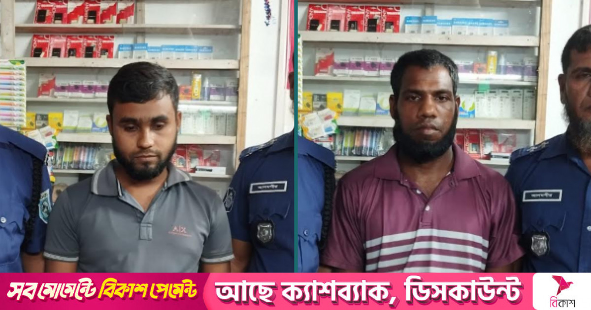 অনলাইন জুয়া খেলার অভিযোগে দুই যুবকের কারাদণ্ড