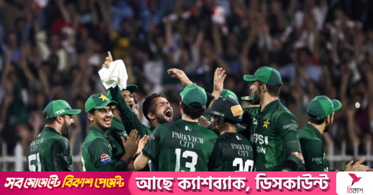 আফগানিস্তানকে লজ্জায় ডুবিয়ে একাধিক রেকর্ড গড়ল পাকিস্তান