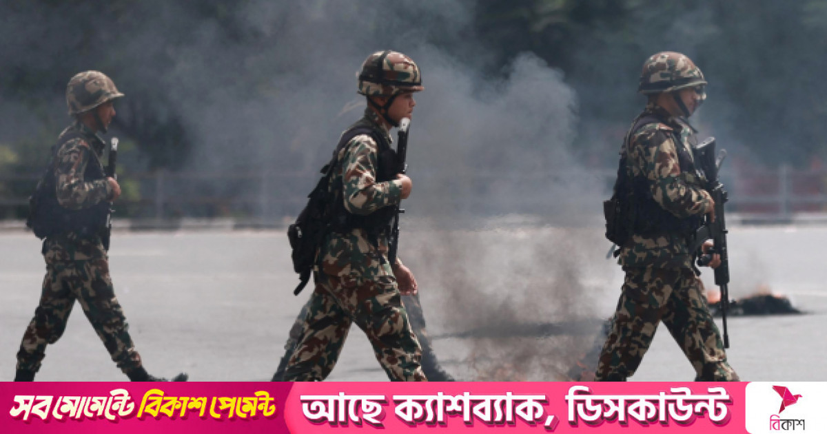 দেশজুড়ে নিরাপত্তা বাড়িয়েছে নেপাল সেনাবাহিনী