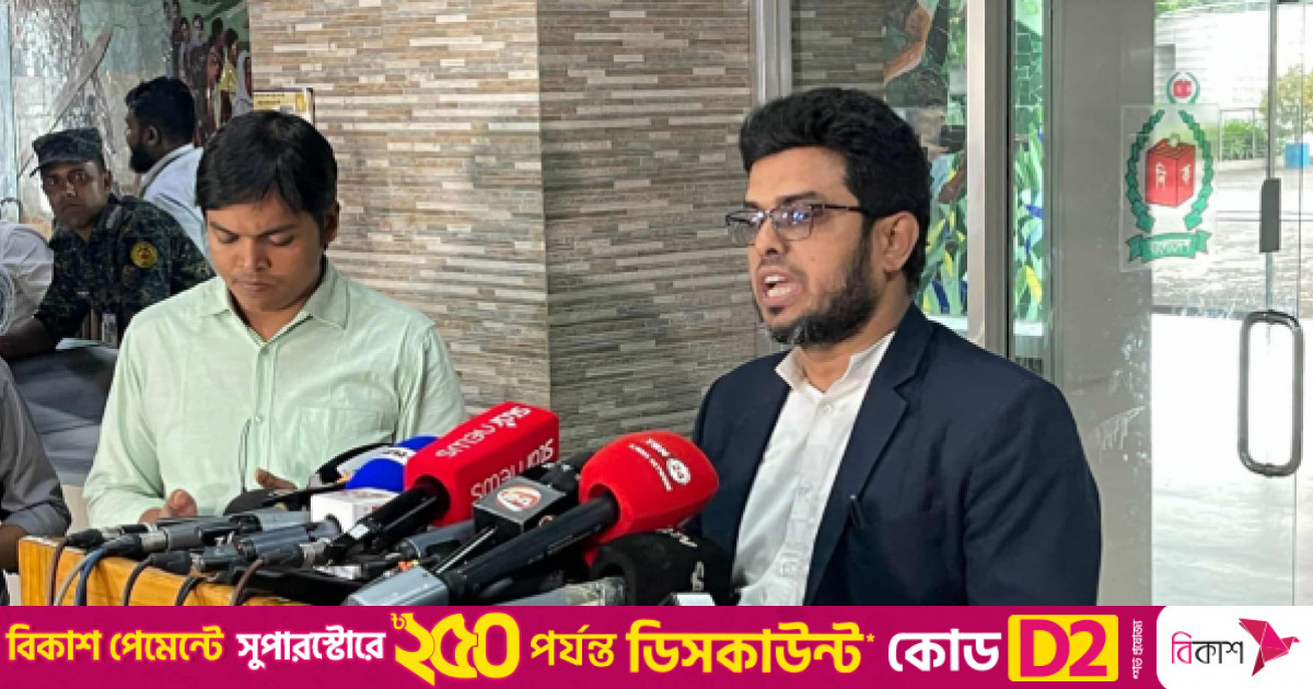 কামরাঙ্গীচরকে ঢাকা-২ আসনের অন্তর্ভুক্ত রাখার দাবি