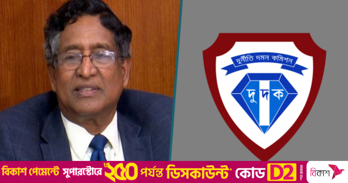 সাবেক মন্ত্রী রাজ্জাক ও তার পরিবারের ৩ কোটি টাকার অবৈধ সম্পদের খোঁজ