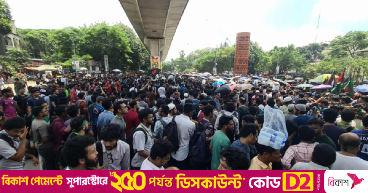 প্রকৌশল শিক্ষার্থীদের শাহবাগ অবরোধ করে বিক্ষোভ
