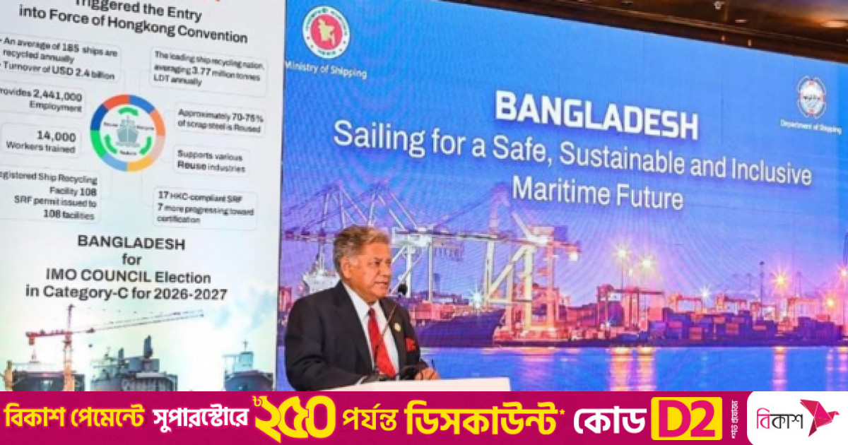 আইএমও নির্বাচনে সদস্য রাষ্ট্রগুলোর সমর্থন কামনা নৌ উপদেষ্টার