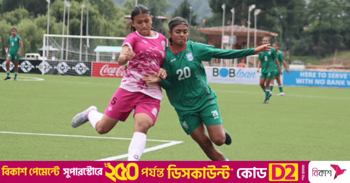 ভুটানের বিপক্ষে ড্রতে শিরোপার লড়াইয়ে পিছিয়ে গেল বাংলাদেশ